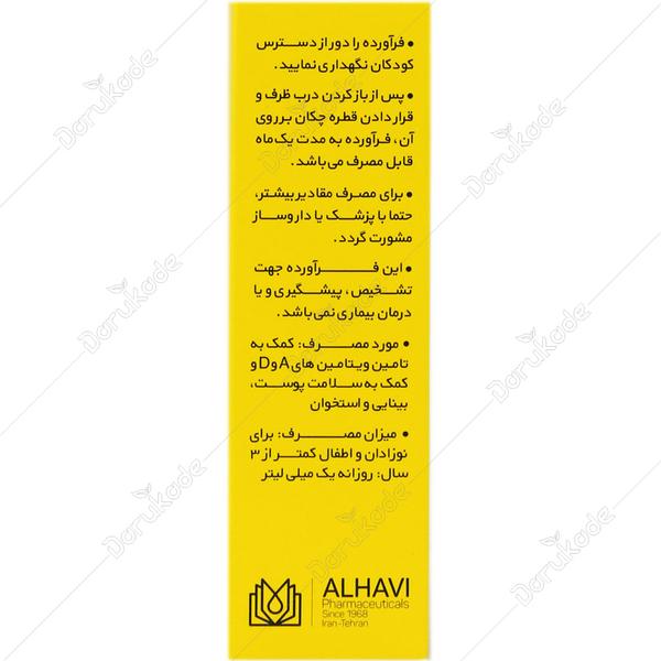 (15 میلی لیتر)