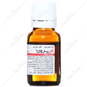 قطره فریرون فروس سولفات