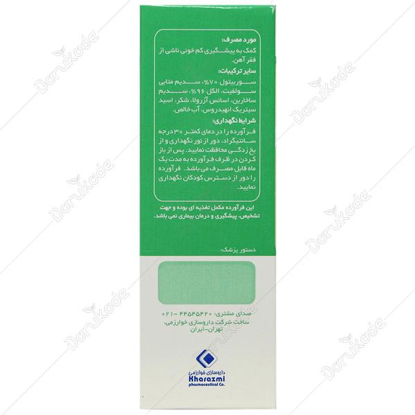 (30 میلی لیتر)