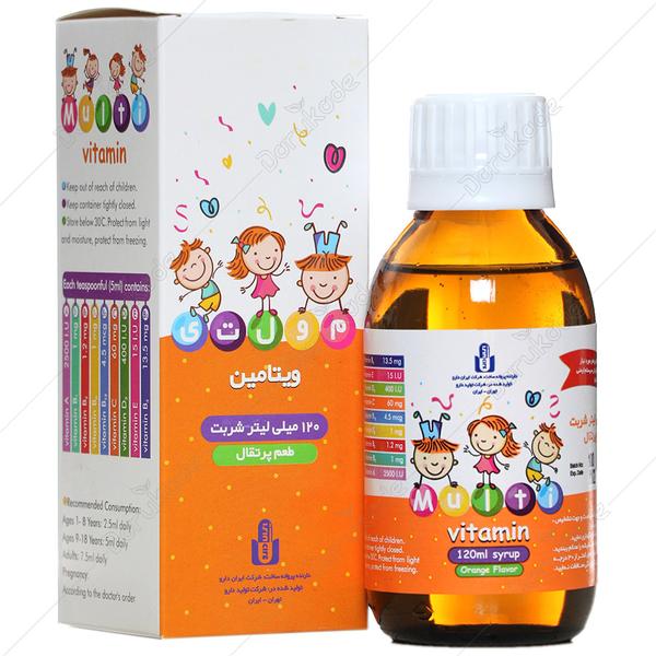 شربت مولتی ویتامین 120 میلی لیتری