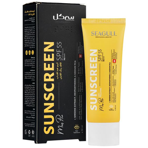 کرم ضد آفتاب آقایان SPF55